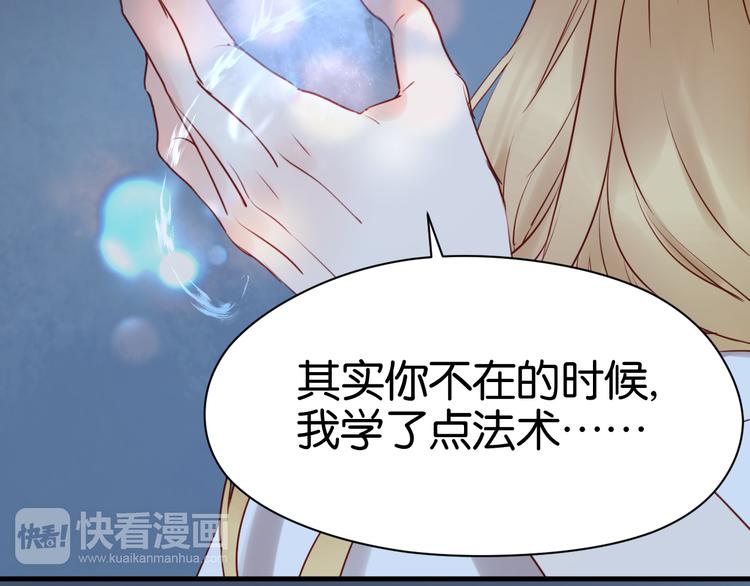 捡到只小狐狸韩漫全集-第37话 天游被捕无删减无遮挡章节图片 