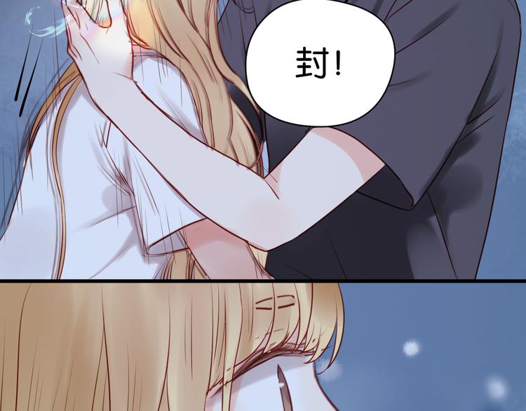 捡到只小狐狸韩漫全集-第37话 天游被捕无删减无遮挡章节图片 