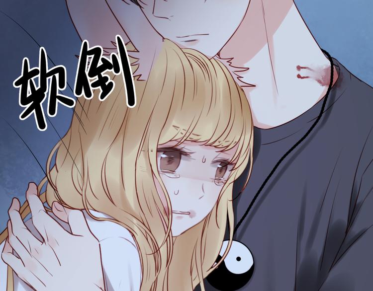 捡到只小狐狸韩漫全集-第37话 天游被捕无删减无遮挡章节图片 