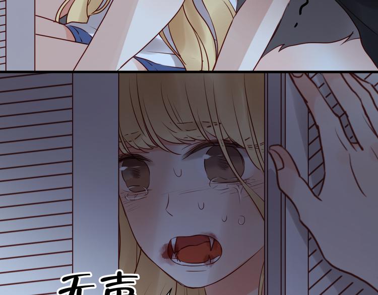 捡到只小狐狸韩漫全集-第37话 天游被捕无删减无遮挡章节图片 