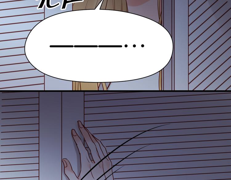 捡到只小狐狸韩漫全集-第37话 天游被捕无删减无遮挡章节图片 