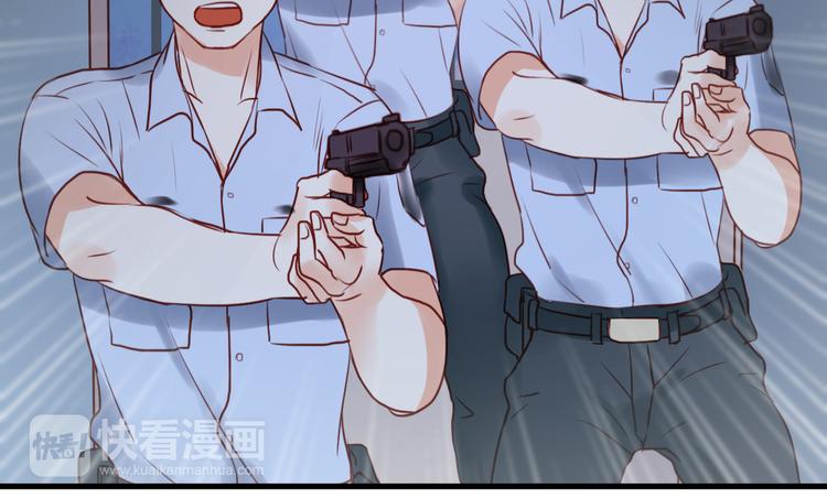 捡到只小狐狸韩漫全集-第37话 天游被捕无删减无遮挡章节图片 