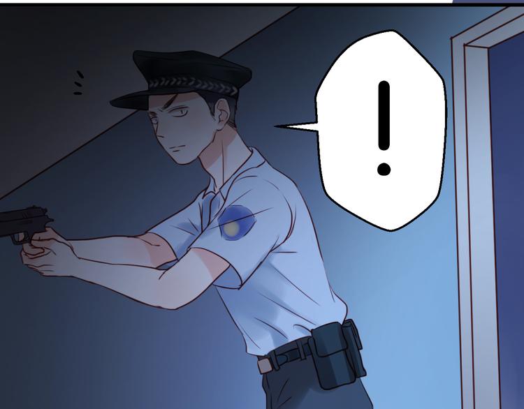 捡到只小狐狸韩漫全集-第37话 天游被捕无删减无遮挡章节图片 