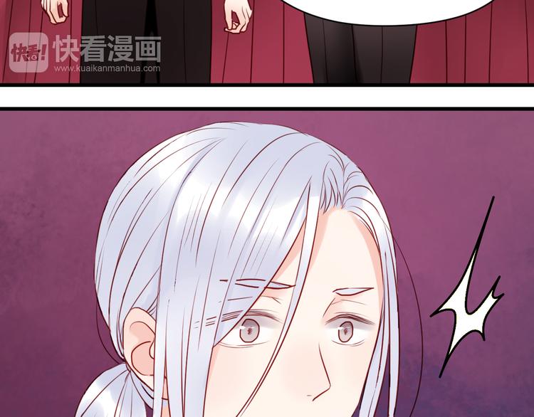捡到只小狐狸韩漫全集-第37话 天游被捕无删减无遮挡章节图片 