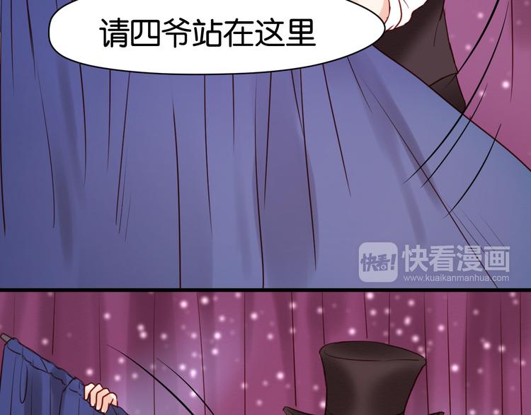 捡到只小狐狸韩漫全集-第37话 天游被捕无删减无遮挡章节图片 