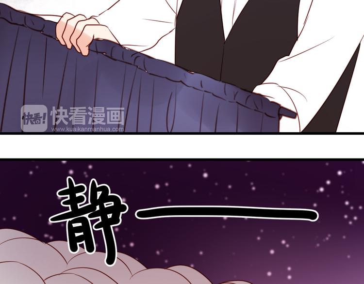 捡到只小狐狸韩漫全集-第37话 天游被捕无删减无遮挡章节图片 