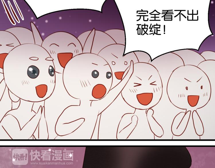 捡到只小狐狸韩漫全集-第37话 天游被捕无删减无遮挡章节图片 