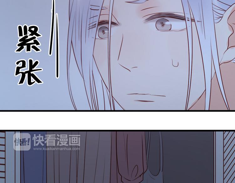捡到只小狐狸韩漫全集-第37话 天游被捕无删减无遮挡章节图片 