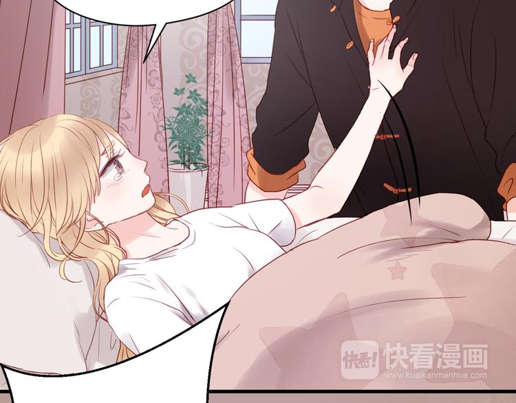 捡到只小狐狸韩漫全集-第38话 愤怒的四哥无删减无遮挡章节图片 