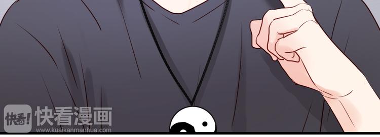 捡到只小狐狸韩漫全集-第38话 愤怒的四哥无删减无遮挡章节图片 