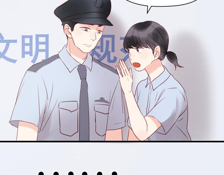 捡到只小狐狸韩漫全集-第38话 愤怒的四哥无删减无遮挡章节图片 