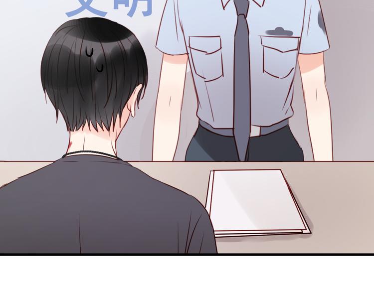 捡到只小狐狸韩漫全集-第38话 愤怒的四哥无删减无遮挡章节图片 