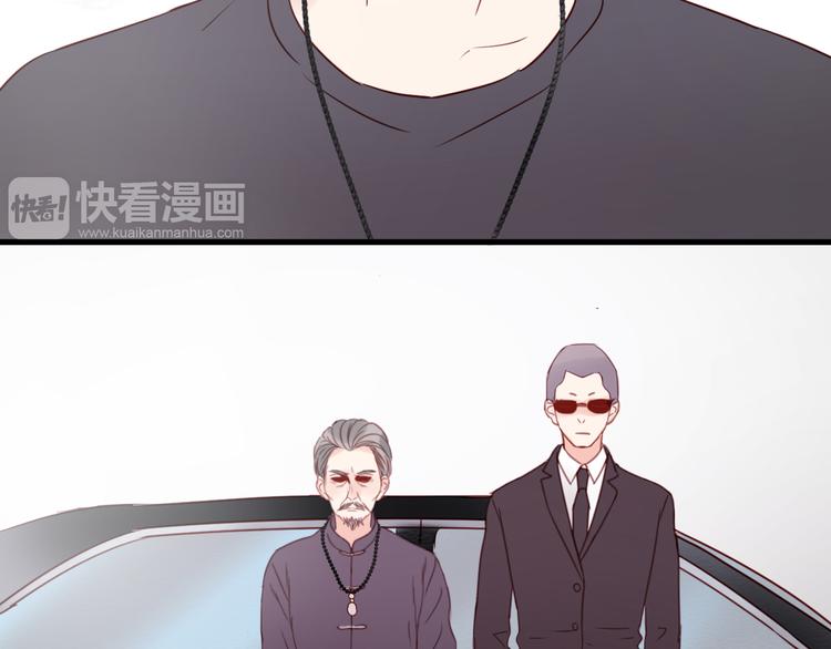 捡到只小狐狸韩漫全集-第38话 愤怒的四哥无删减无遮挡章节图片 