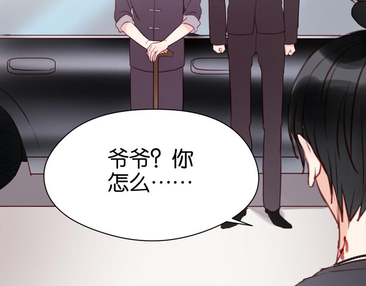捡到只小狐狸韩漫全集-第38话 愤怒的四哥无删减无遮挡章节图片 