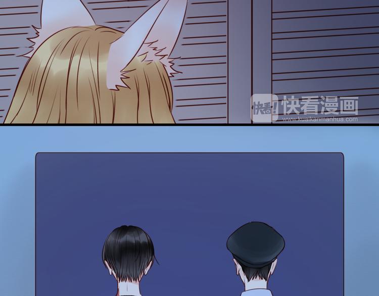 捡到只小狐狸韩漫全集-第38话 愤怒的四哥无删减无遮挡章节图片 