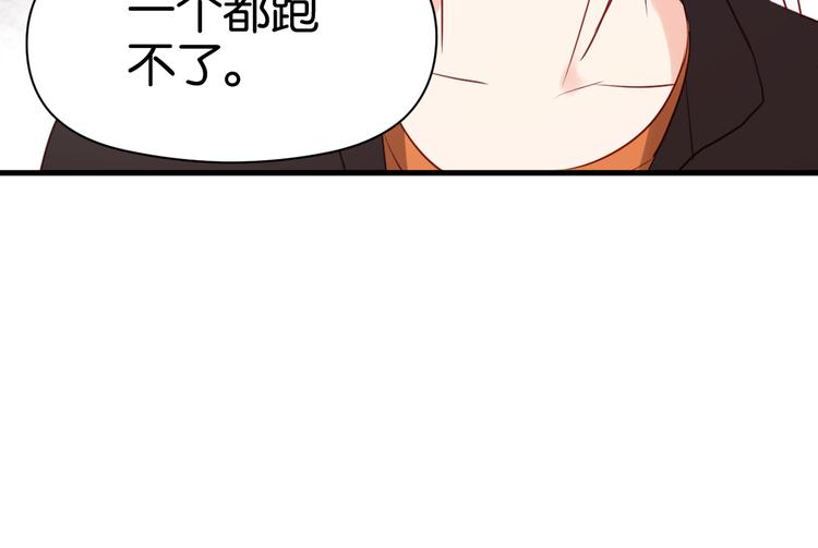 捡到只小狐狸韩漫全集-第38话 愤怒的四哥无删减无遮挡章节图片 