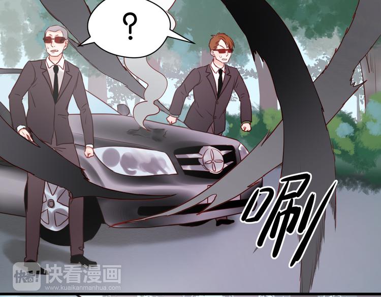 捡到只小狐狸韩漫全集-第39话 是你的狐狸精无删减无遮挡章节图片 