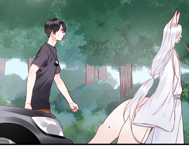 捡到只小狐狸韩漫全集-第39话 是你的狐狸精无删减无遮挡章节图片 