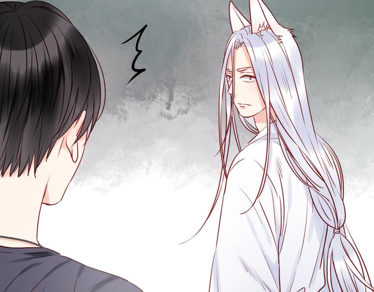 捡到只小狐狸韩漫全集-第39话 是你的狐狸精无删减无遮挡章节图片 