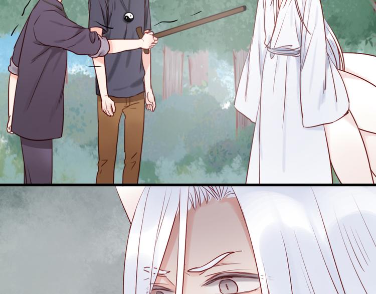 捡到只小狐狸韩漫全集-第39话 是你的狐狸精无删减无遮挡章节图片 
