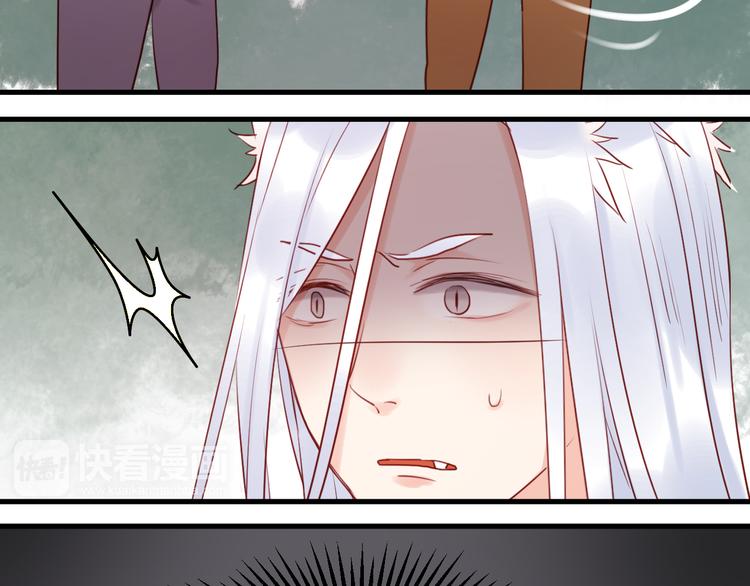 捡到只小狐狸韩漫全集-第39话 是你的狐狸精无删减无遮挡章节图片 