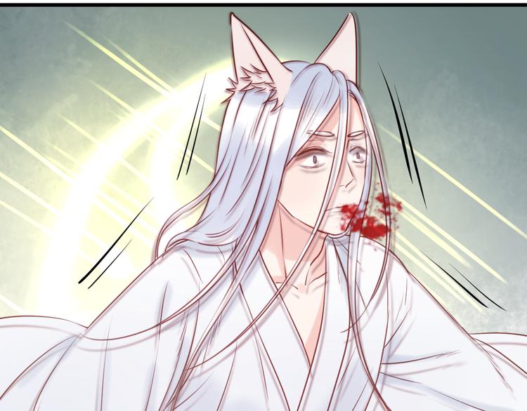 捡到只小狐狸韩漫全集-第39话 是你的狐狸精无删减无遮挡章节图片 