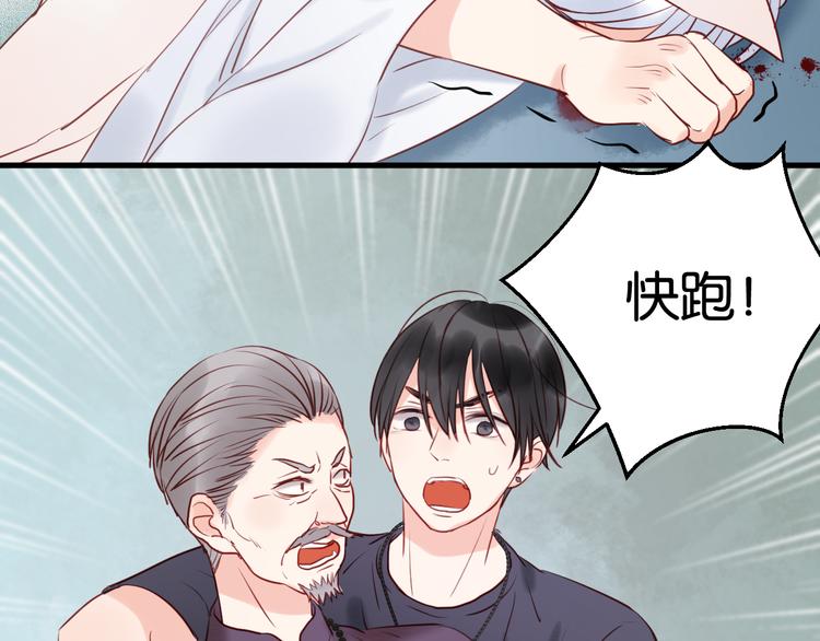 捡到只小狐狸韩漫全集-第39话 是你的狐狸精无删减无遮挡章节图片 