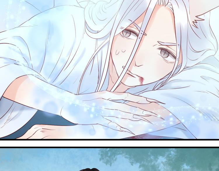 捡到只小狐狸韩漫全集-第39话 是你的狐狸精无删减无遮挡章节图片 