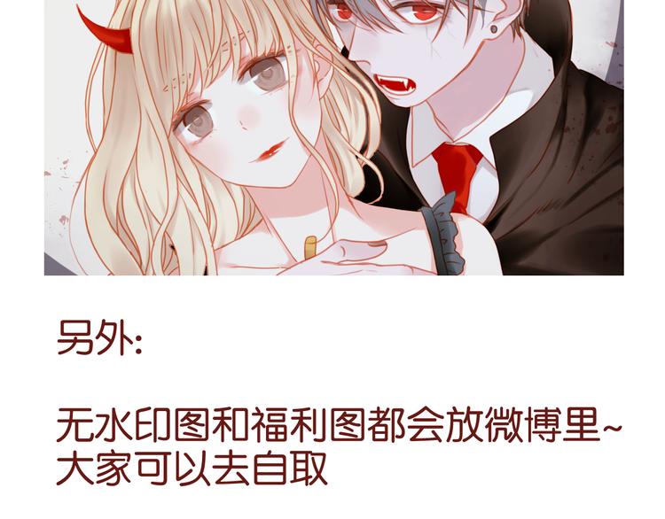 捡到只小狐狸韩漫全集-第39话 是你的狐狸精无删减无遮挡章节图片 