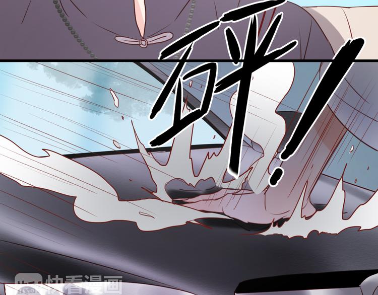 捡到只小狐狸韩漫全集-第39话 是你的狐狸精无删减无遮挡章节图片 