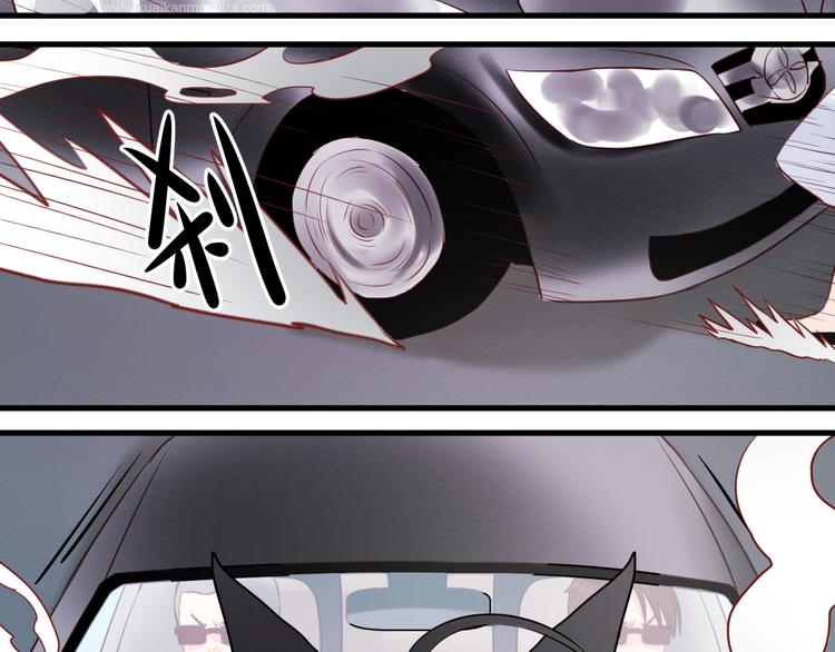 捡到只小狐狸韩漫全集-第39话 是你的狐狸精无删减无遮挡章节图片 