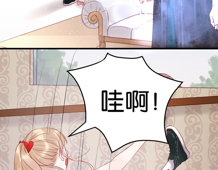 捡到只小狐狸韩漫全集-第40话 二哥进城无删减无遮挡章节图片 