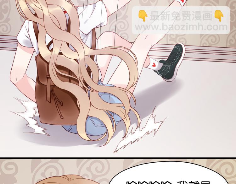 捡到只小狐狸韩漫全集-第40话 二哥进城无删减无遮挡章节图片 