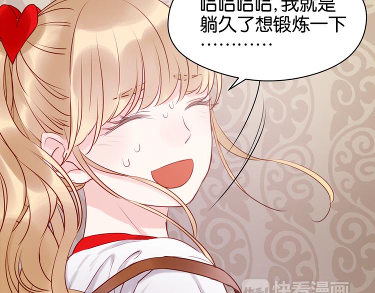 捡到只小狐狸韩漫全集-第40话 二哥进城无删减无遮挡章节图片 
