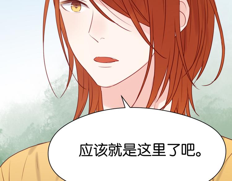 捡到只小狐狸韩漫全集-第40话 二哥进城无删减无遮挡章节图片 