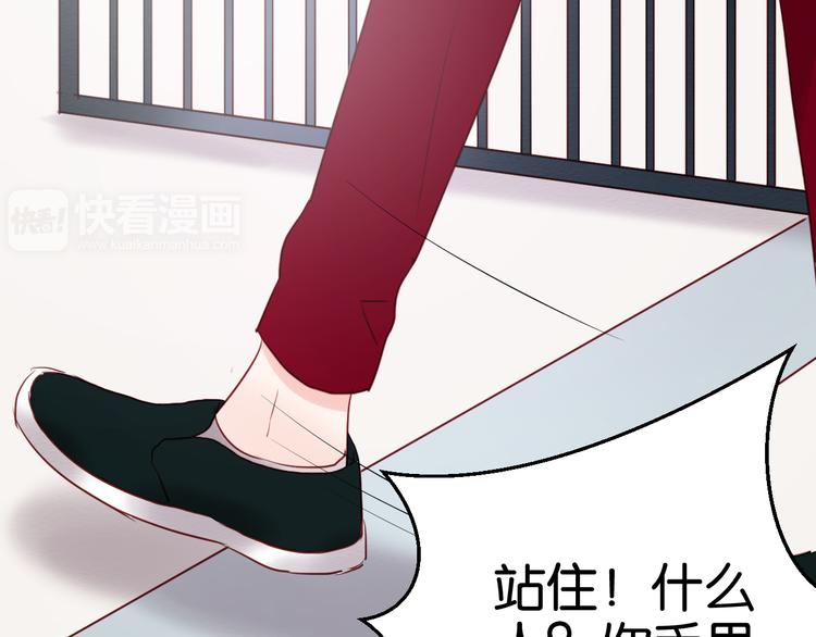捡到只小狐狸韩漫全集-第40话 二哥进城无删减无遮挡章节图片 