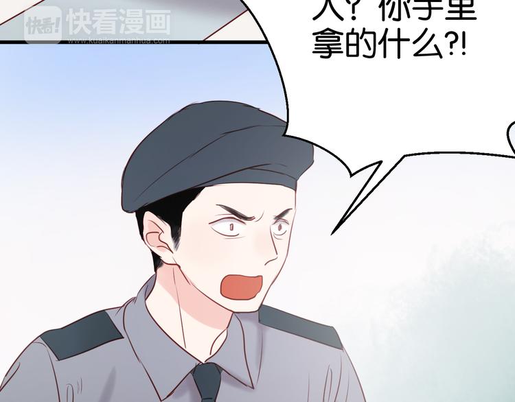 捡到只小狐狸韩漫全集-第40话 二哥进城无删减无遮挡章节图片 