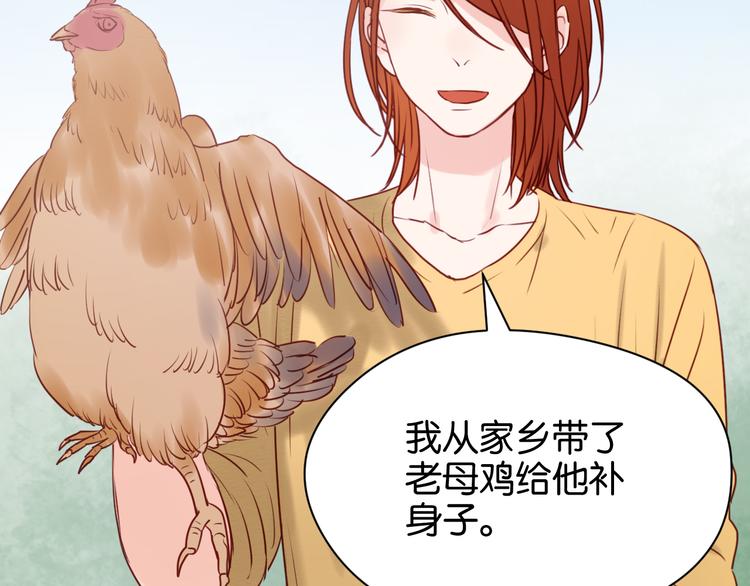 捡到只小狐狸韩漫全集-第40话 二哥进城无删减无遮挡章节图片 