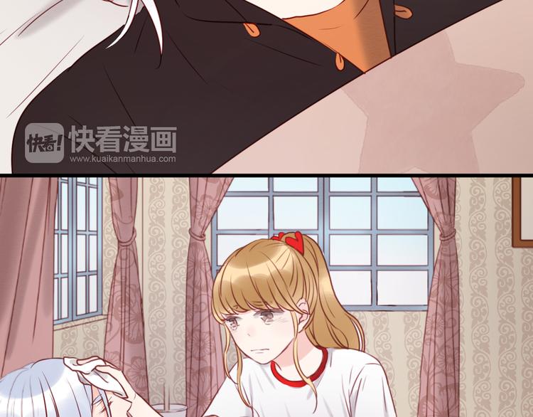 捡到只小狐狸韩漫全集-第40话 二哥进城无删减无遮挡章节图片 