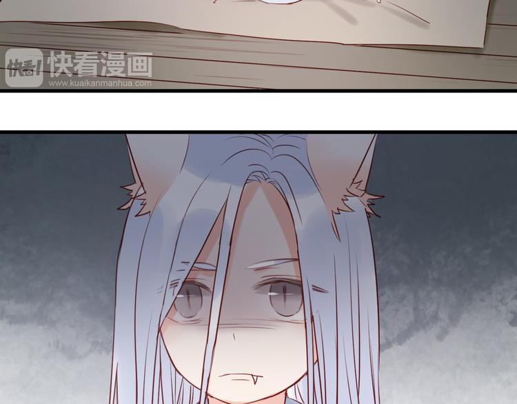 捡到只小狐狸韩漫全集-第40话 二哥进城无删减无遮挡章节图片 