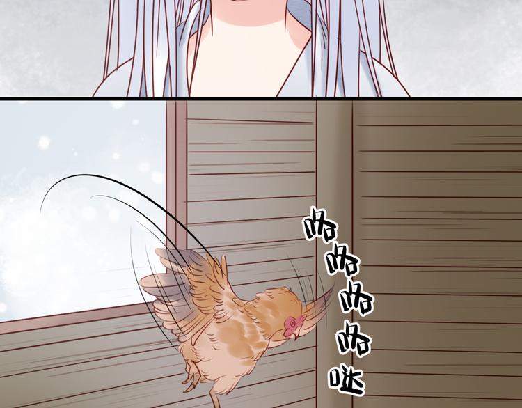 捡到只小狐狸韩漫全集-第40话 二哥进城无删减无遮挡章节图片 