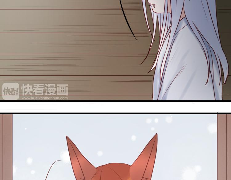 捡到只小狐狸韩漫全集-第40话 二哥进城无删减无遮挡章节图片 