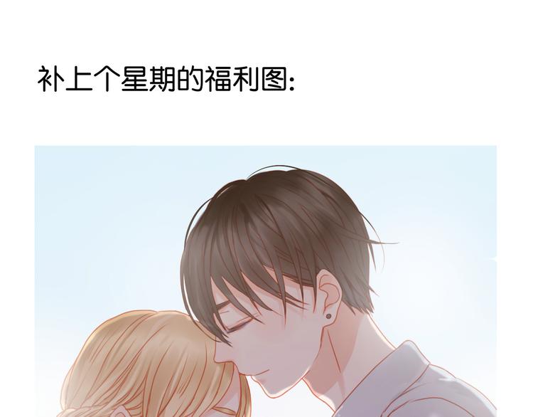 捡到只小狐狸韩漫全集-第40话 二哥进城无删减无遮挡章节图片 