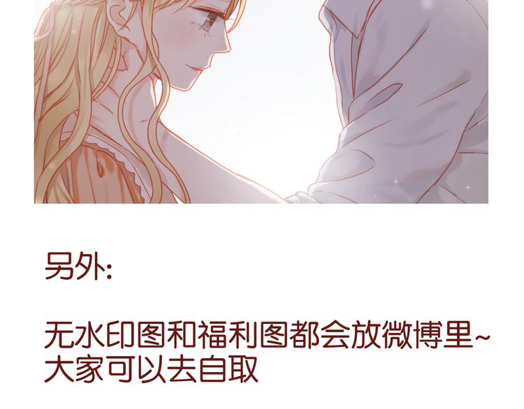 捡到只小狐狸韩漫全集-第40话 二哥进城无删减无遮挡章节图片 