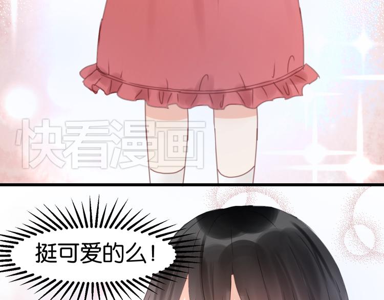 捡到只小狐狸韩漫全集-第5话 小狐狸形象大改造！无删减无遮挡章节图片 