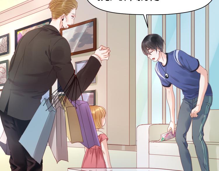 捡到只小狐狸韩漫全集-第5话 小狐狸形象大改造！无删减无遮挡章节图片 