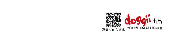 捡到只小狐狸韩漫全集-第5话 小狐狸形象大改造！无删减无遮挡章节图片 