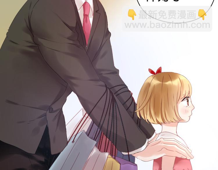 捡到只小狐狸韩漫全集-第5话 小狐狸形象大改造！无删减无遮挡章节图片 