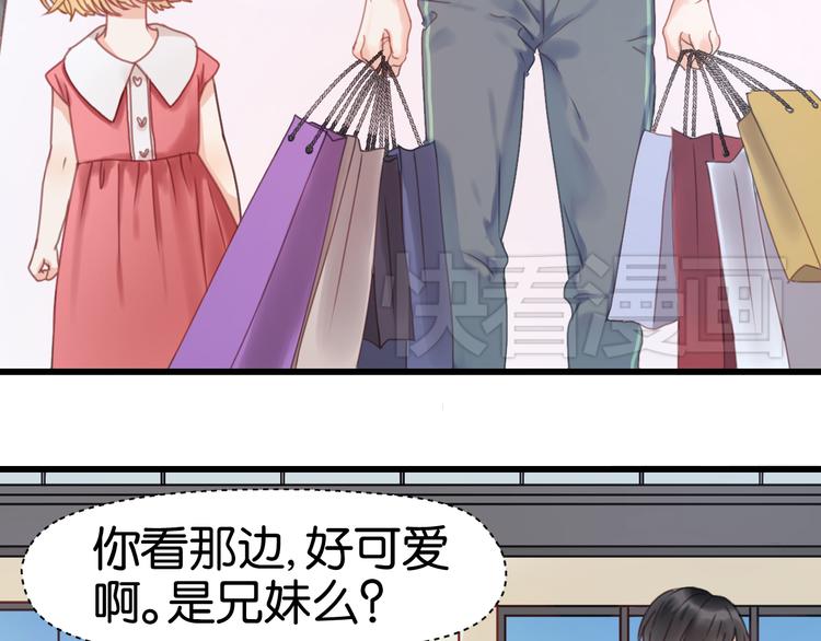 捡到只小狐狸韩漫全集-第5话 小狐狸形象大改造！无删减无遮挡章节图片 