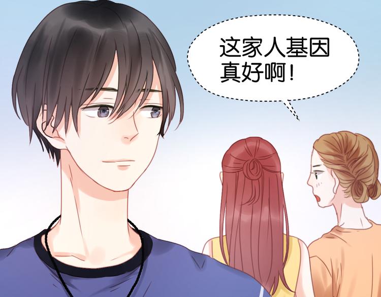 捡到只小狐狸韩漫全集-第5话 小狐狸形象大改造！无删减无遮挡章节图片 